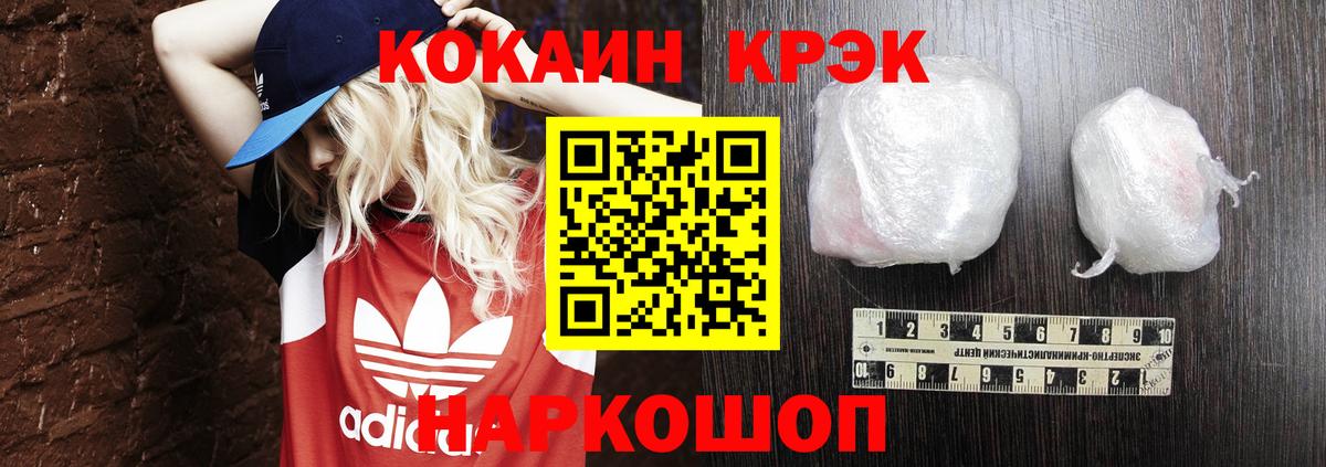 COCAIN Боливия Елабуга