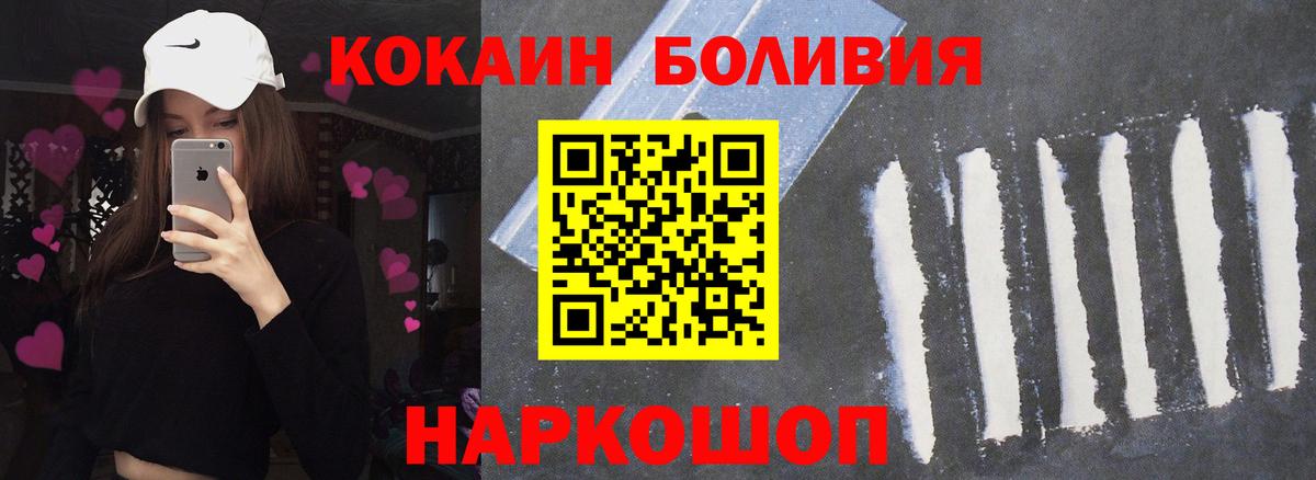 Cocaine 97%  КОКАИН 97%  Вход с VPN  КОКАИН  Елабуга 