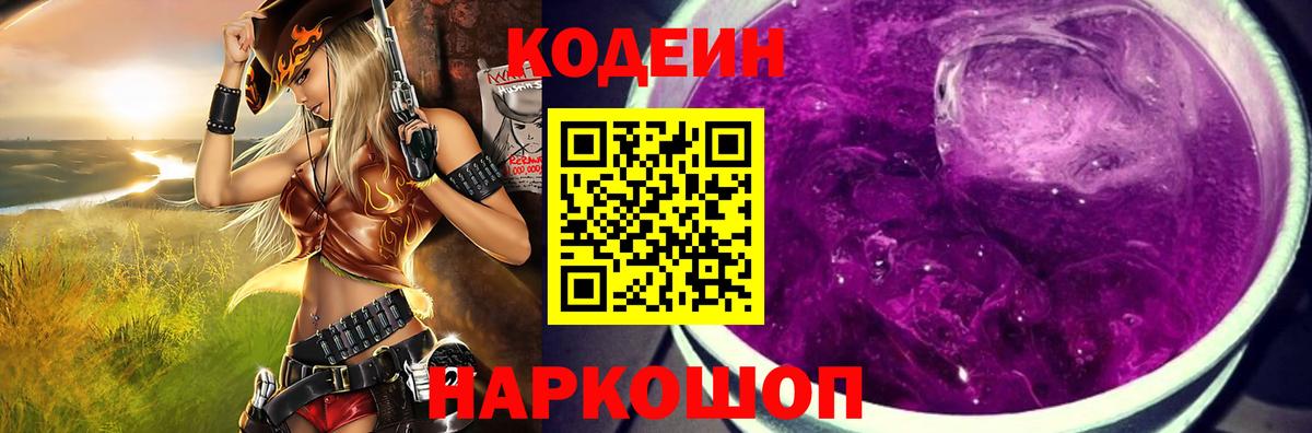 Меф   Вход с VPN  Амфетамин кристаллы  Купить наркотик  Гашиш  MDMA  Елабуга  Каннабис 
