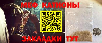 COCAINE Ликино-Дулёво
