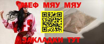 гидра Ливны