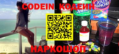 гидра Ливны