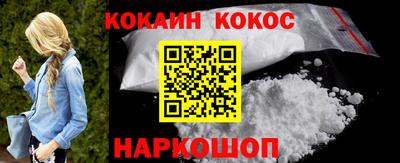 COCAINE Ликино-Дулёво