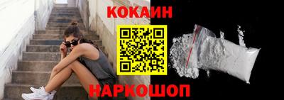 гидра Ливны