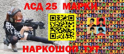 гидра Лесосибирск