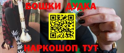 гидра Ливны