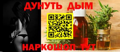 гидра Ливны