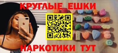 ECSTASY Малоярославец
