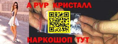 гидра Ливны