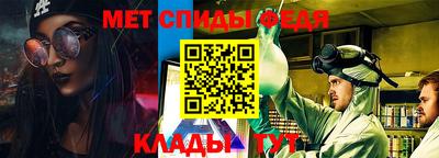 гидра Лесосибирск