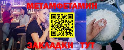 гидра Ливны