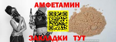 гидра Лесосибирск