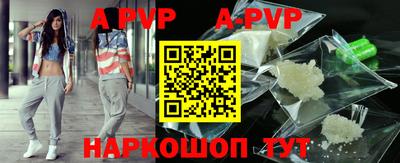 гидра Ливны
