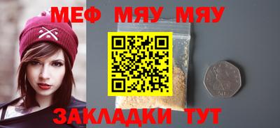 jwh Мариинск