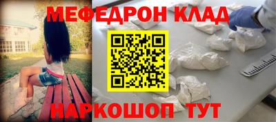 гидра Лесосибирск