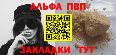 гидра Ливны