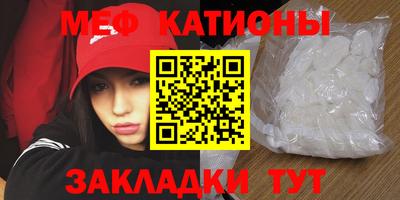 jwh Мариинск