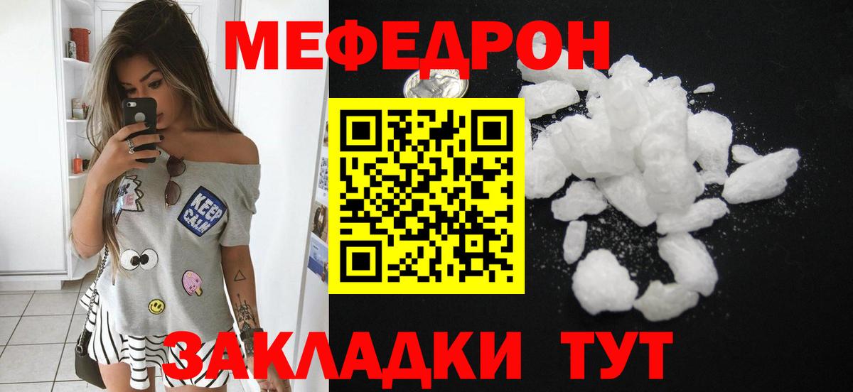 АМФЕТАМИН Елабуга