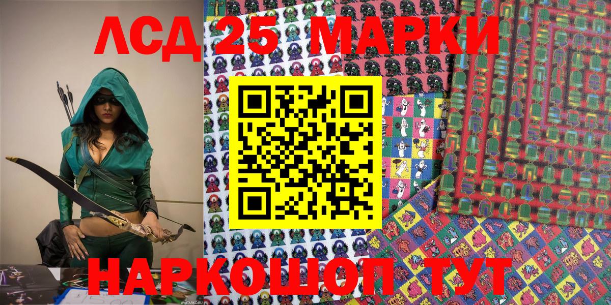 Марки 25I-NBOMe 1,5мг  Вход с VPN  Марки 25I-NBOMe  Елабуга  Марки 25I-NBOMe 1,5мг 