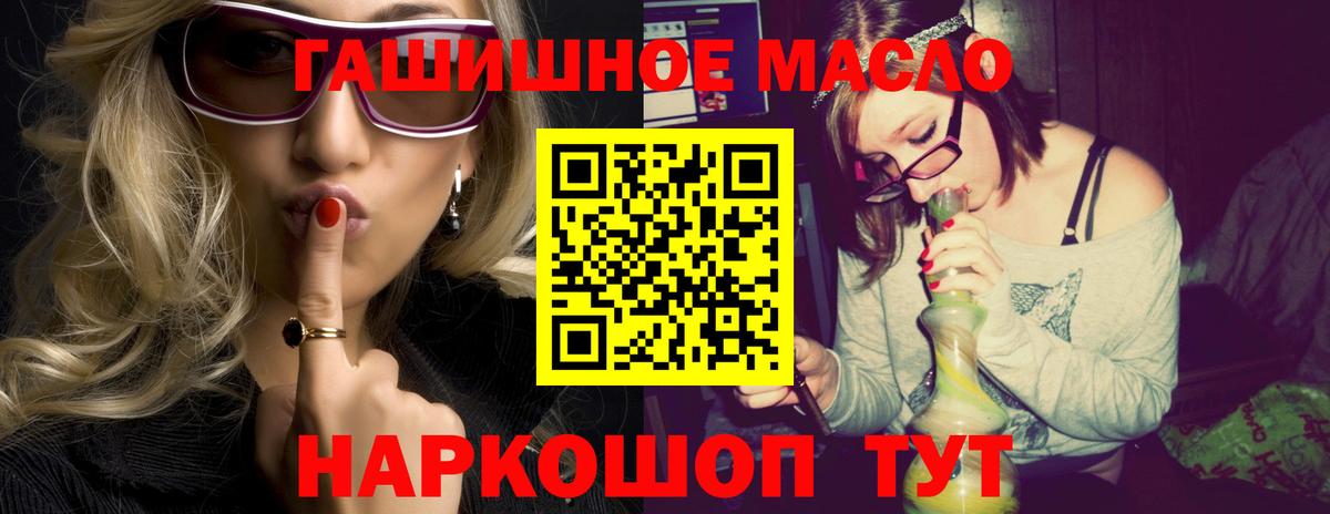 Дистиллят ТГК Wax  Вход с VPN  Елабуга 