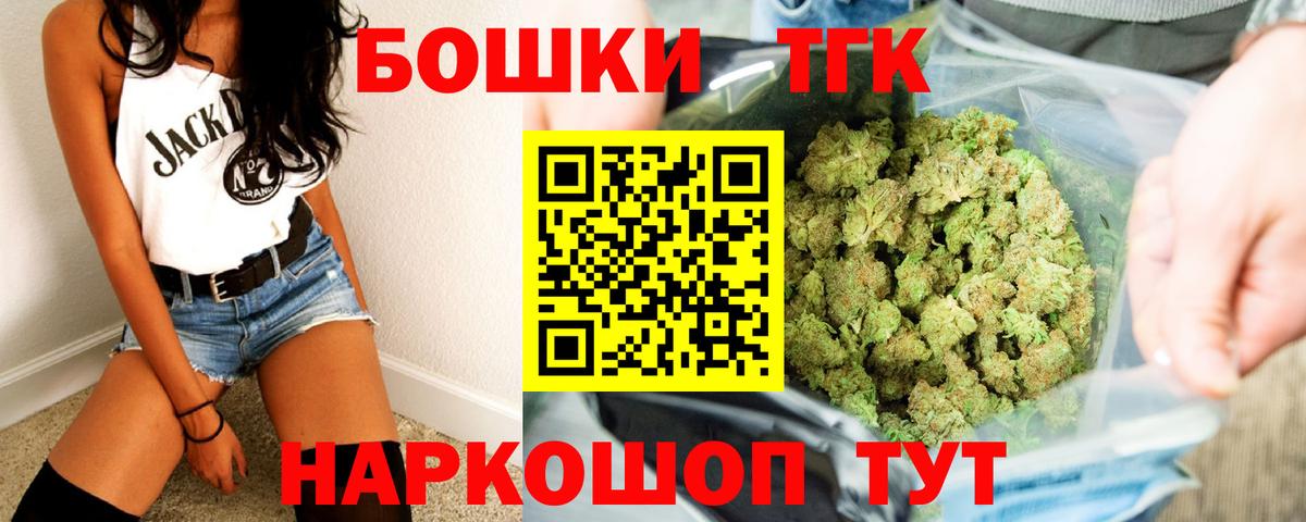 Бошки Шишки AK-47 Елабуга